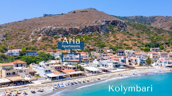 Aria: Exteriör, Sommar, Utomhus, Visningar